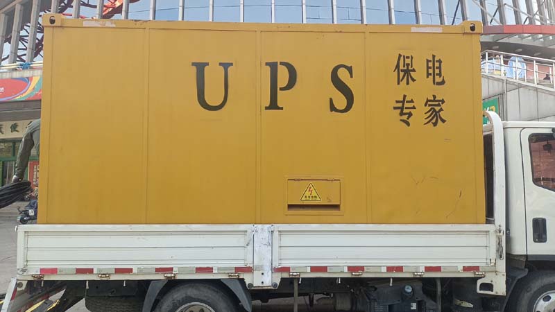 华州怎样判断柴油发电机组和UPS电源的配合工作是否正常？